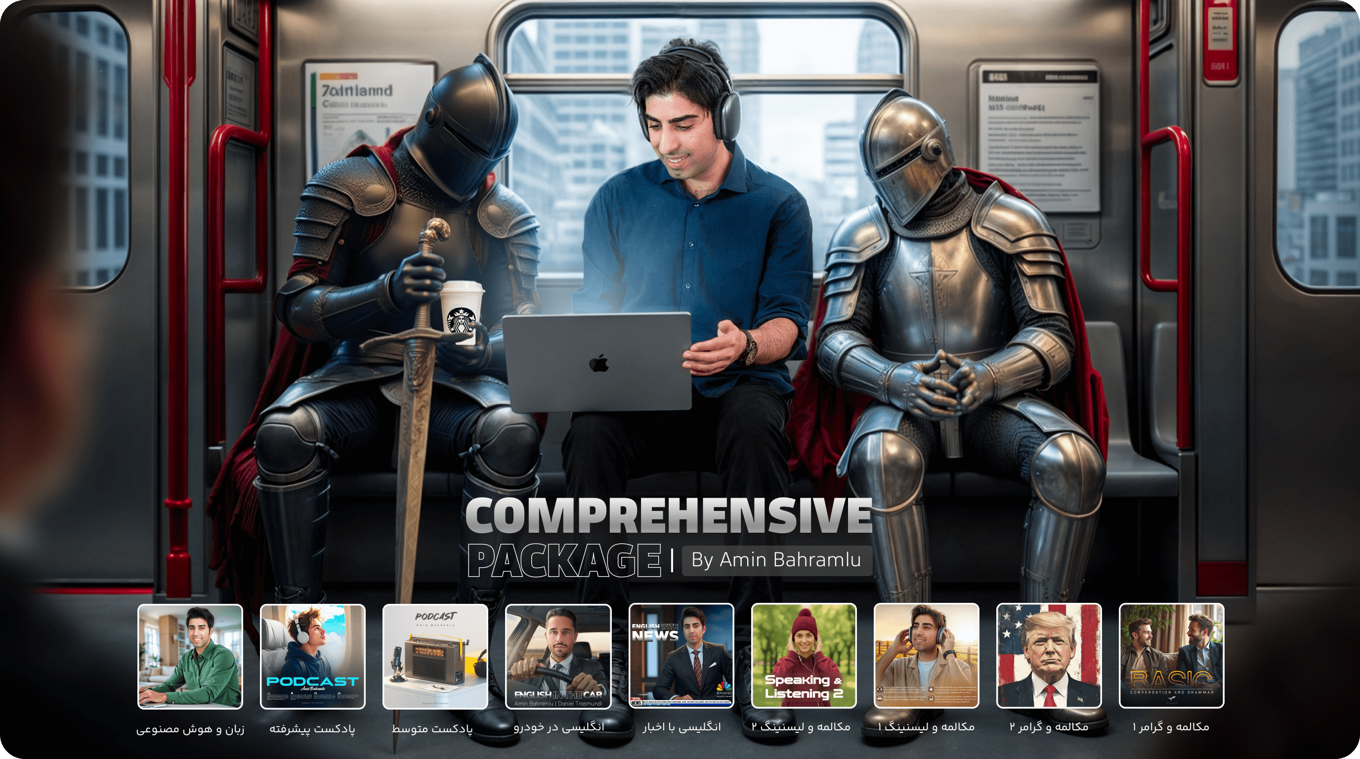 انگلیسی در خودرو